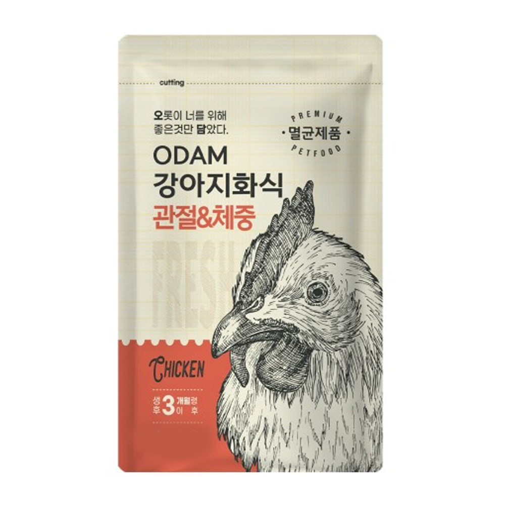 오담 강아지 화식 치킨 1kg 습식 수제 사료